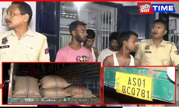 Nagaon Police Recover Stolen Supari in Guwahati, Four Arrested